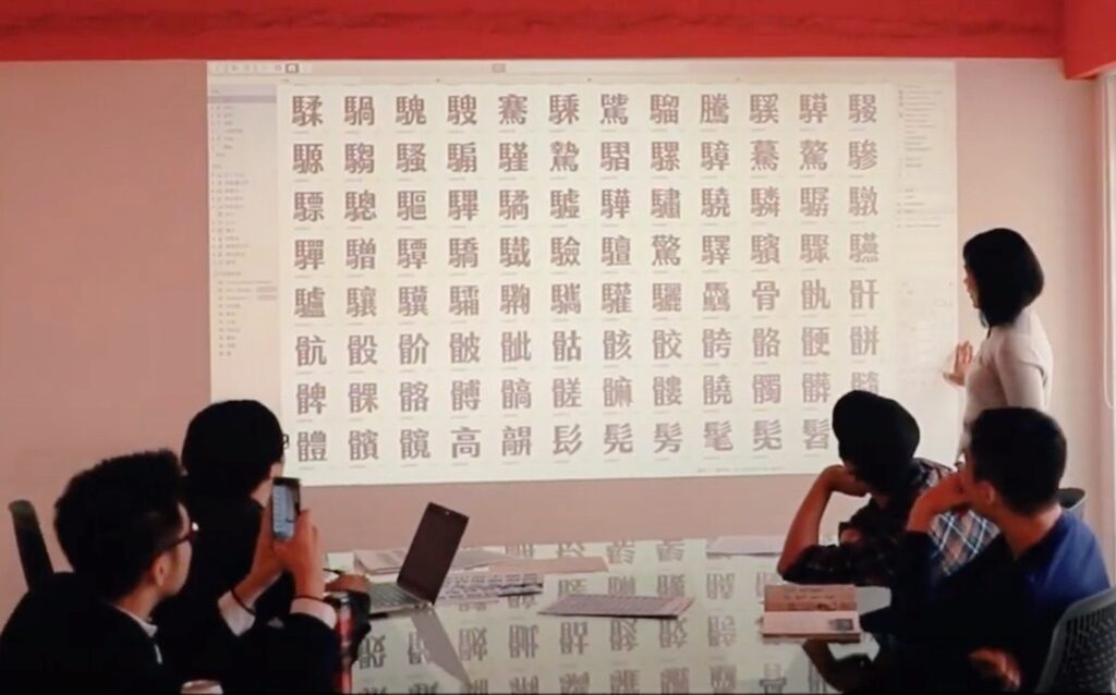 「我們不能沉默」justfont創辦人：字型是文化根基　盜版正在扼殺創作