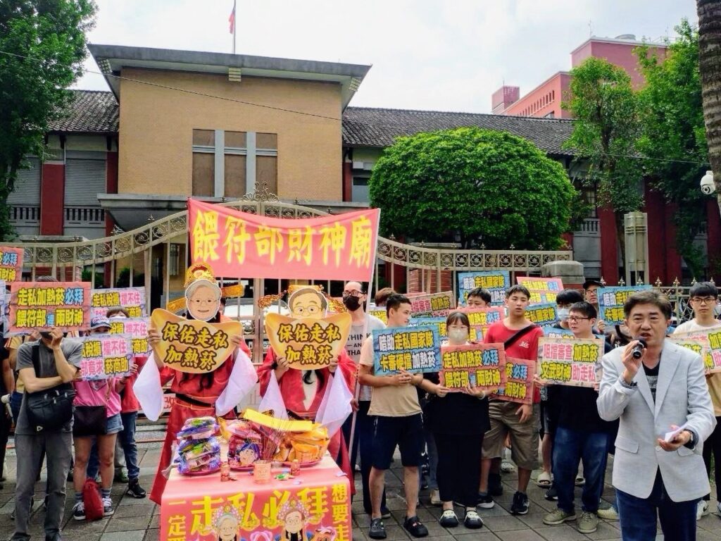 走私加熱菸狂拜餵符部財神！民眾赴立院諷刺政府助長黑市