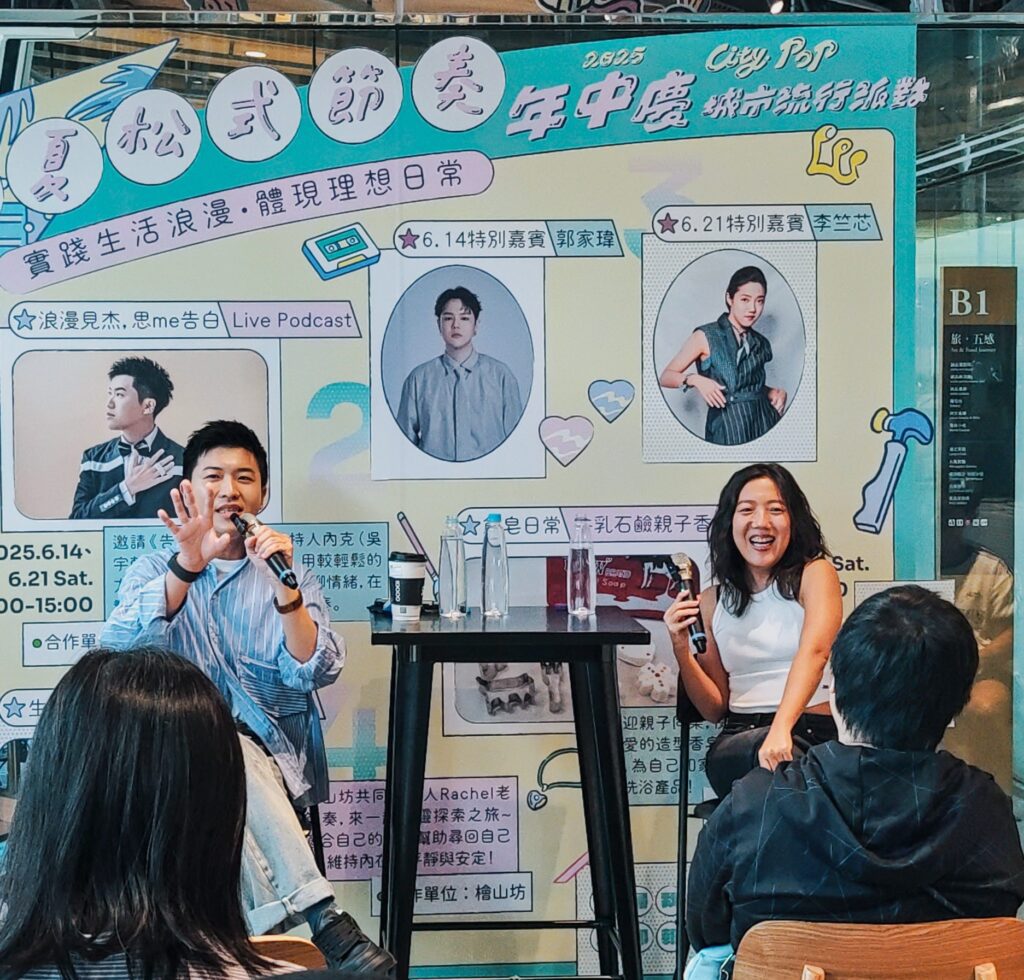 金曲黑馬李竺芯驚吐入圍心聲預告-潮流新聲郭家瑋接力開講變成私密告白派對！