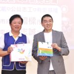 基隆引進ai公益新模式　攜手中華電信陪伴長者共學共好