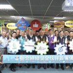 工程安全再升級！　中市建設局與中央簽署職安合作協議-樹立友善職場新典範