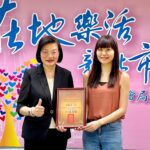 「用夥伴關係築起高齡安全網」　新北社工陳湘壬獲樂齡金安獎全國第二