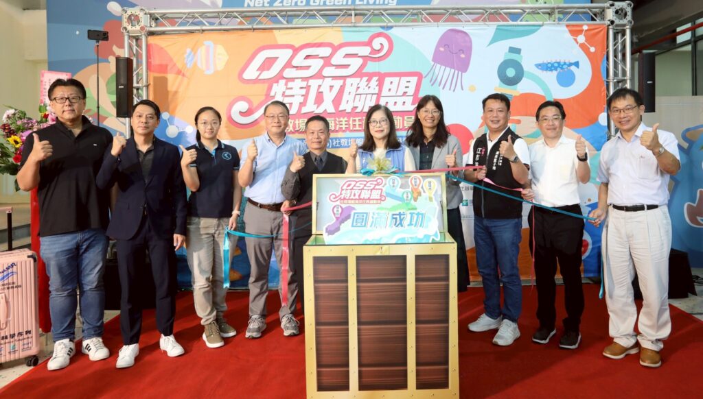 日-「海洋特攻聯盟」來了　-全國五大社教館集結　-知識、想像力、體驗夏季爆發