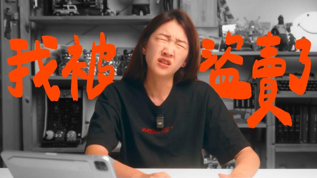 「這字體很好賺?」壹加壹創作者一粒回應:你看到的字 是我寫了一萬次的心血