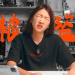 「這字體很好賺?」壹加壹創作者一粒回應:你看到的字 是我寫了一萬次的心血