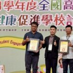 菸害防制創意出擊！-　台中3校勇奪教育部短片獎