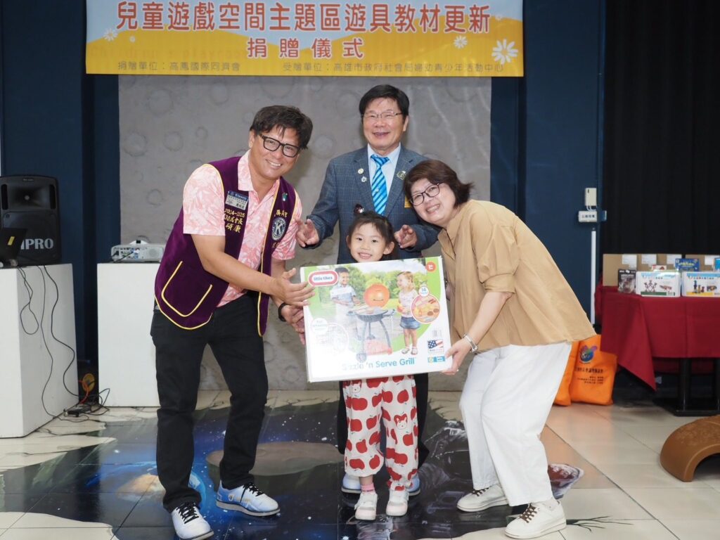 高鳳國際同濟會捐贈婦幼中心「秘密基地」　重視兒童遊戲權暨兒童遊戲空間露營風主題角落