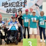 87歲長青志工領軍　仁愛之家銀髮戰隊勇闖「地板滾球挑戰賽」拿下第三名