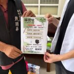 公益團體攜手雲林廉使里捐贈防疫物資-關懷偏鄉弱勢