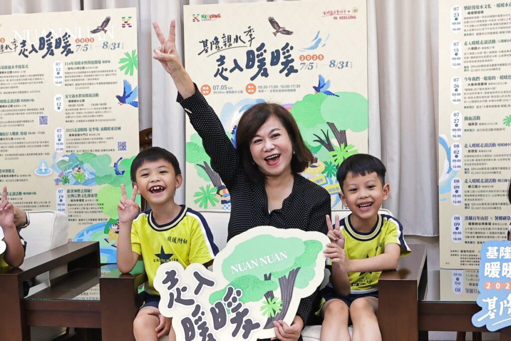 基隆親水季7/5登場　走入暖暖體驗山水文化的夏日遊趣