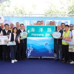 全國唯一「海洋路」揭牌！迎接台中海洋館啟用倒數　黃秘書長：台中海線邁向觀光新里程