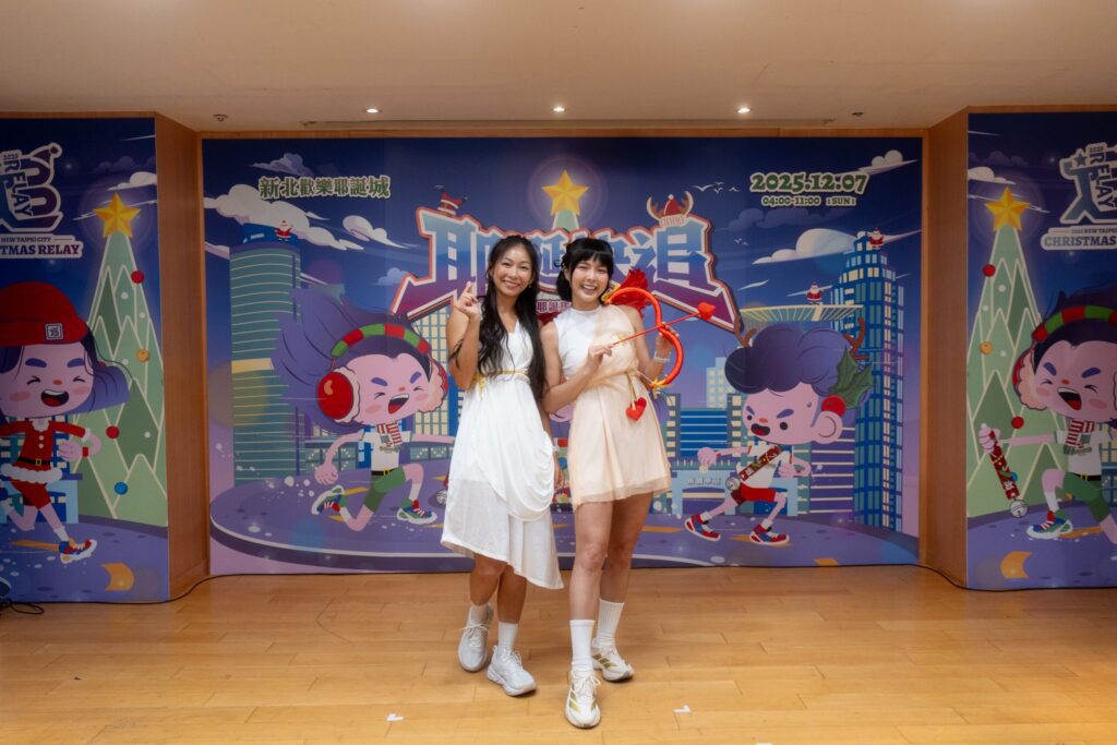 2025新北耶誕馬拉松接力賽　賽事升級-即起報名