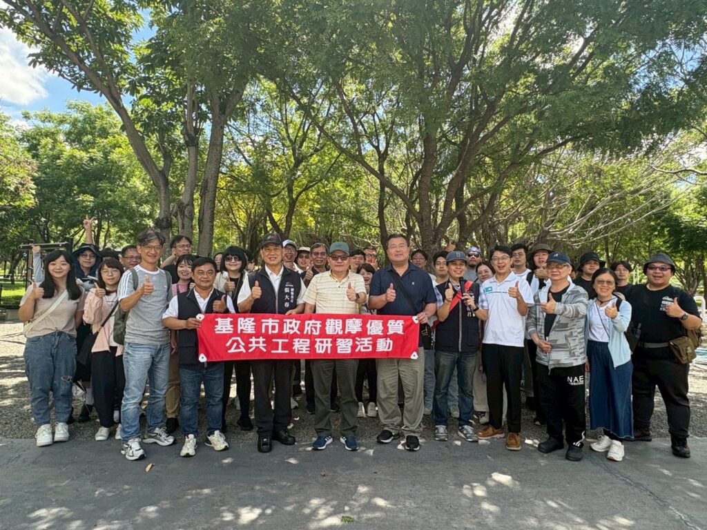 智慧、共融、低碳的典範空間！　台中中央公園引基隆市府團隊參訪取經