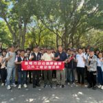 智慧、共融、低碳的典範空間！　台中中央公園引基隆市府團隊參訪取經