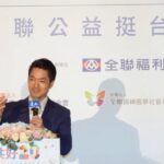 台北市7月起推動六大新制　蔣萬安：打造永續幸福城市