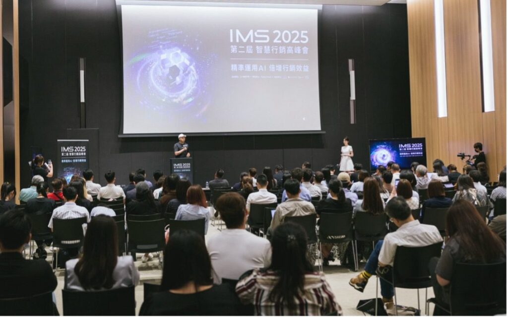 ai-驅動行銷新時代！vmfive【第二屆ims智慧行銷高峰會】盛大登場-–-12場ai應用實戰演講，帶你看見品牌行銷未來式！