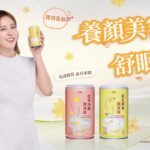 名屋銀耳露快閃亮相南港展覽館　免費試吃邀您品嚐養顏美味