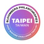 從全球630城市中脫穎而出　臺北市挺進彭博創新市政決賽