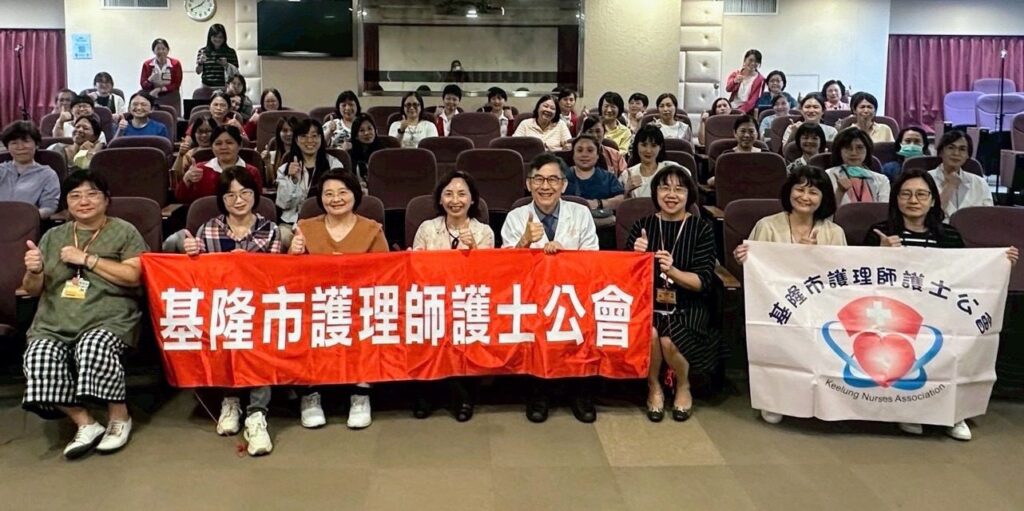 護理人才不斷鏈　基隆研討會集思廣益建構友善環境