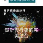 喬伊品牌策略設計行銷成立-資深品牌人joy-lin-林季蓓投身微型創業