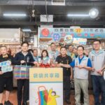 「迺菜市‧減塑享好康」起跑！竹市8大公有市場攜手推動減塑集點行動