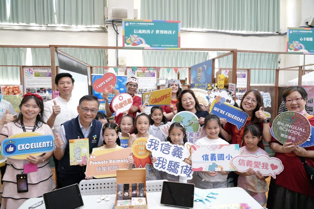 bilingual-now!-「臺北市114年度雙語教育博覽會」盛大登場!