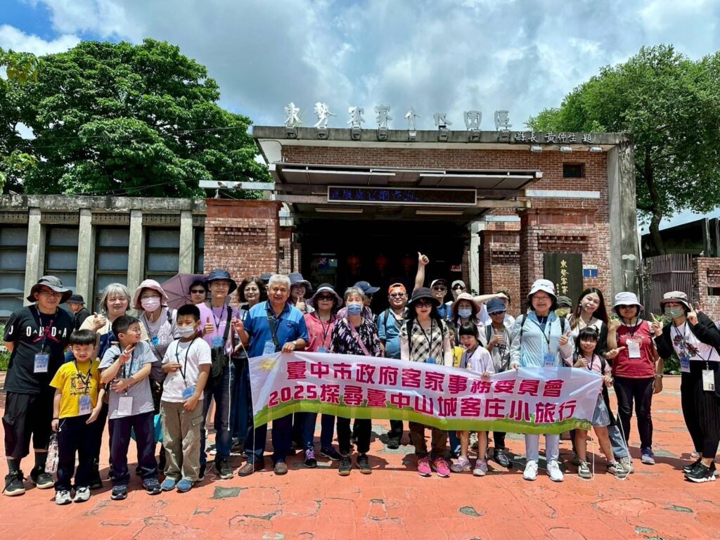 花果香滿客庄！　-中市客委會讓民眾「開啟五感」享受旅行