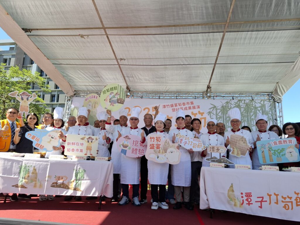 2025潭子竹筍節登場！　中市府攜手筍農打造「潭竹盛宴」-展現農業文化魅力