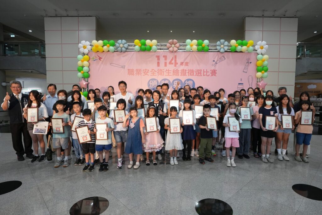 職安觀念從小扎根！　中市府舉辦兒童繪畫比賽首設國高中組-展現創意關懷勞動安全