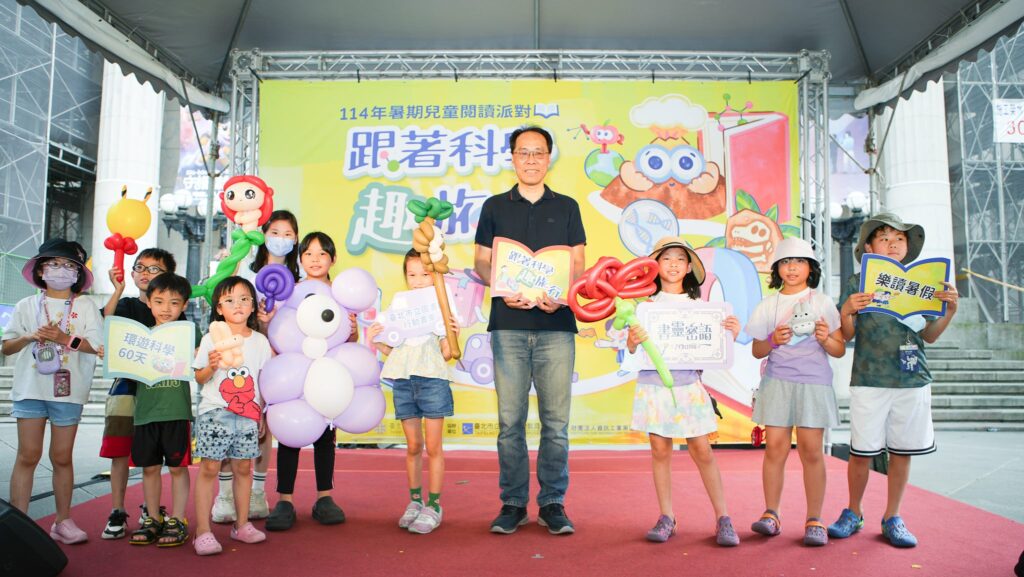 北市圖暑期閱讀活動盛大開跑！打造知識滿滿的夏日冒險