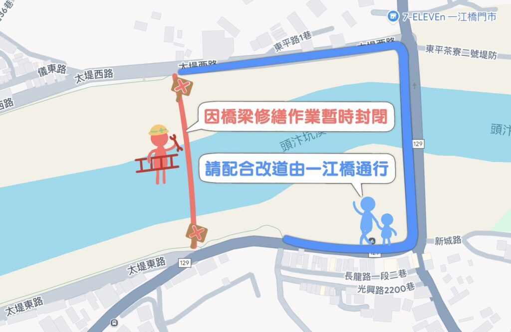 打造安全舒適騎行環境　太平頭汴坑溪自行車橋7/1起封閉整修