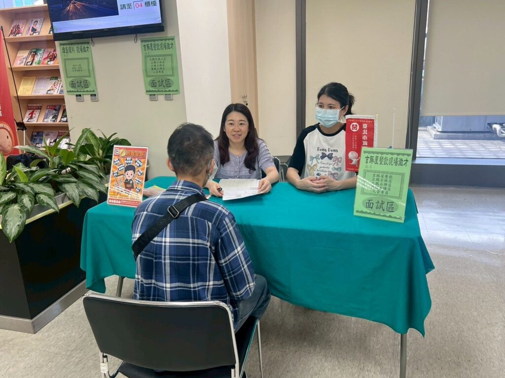 463個職缺超有感！北市徵才活動開跑-　高薪7萬、時薪450元等你來搶