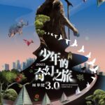 周華健六度攻小巨蛋-門票一分鐘瞬間蒸發