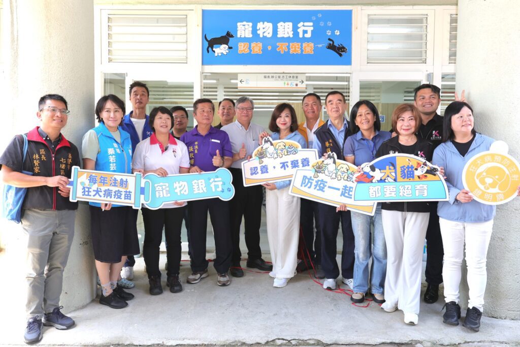 基隆寵物銀行啟用　打造友善收容環境　落實認養理念
