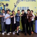 台北電影節閉幕片《進行曲》星光熠熠千人搶看