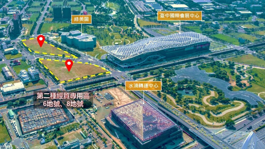 台中市經貿段6、8地號招商再啟 經發局:搶佔國際會展商機趁現在!