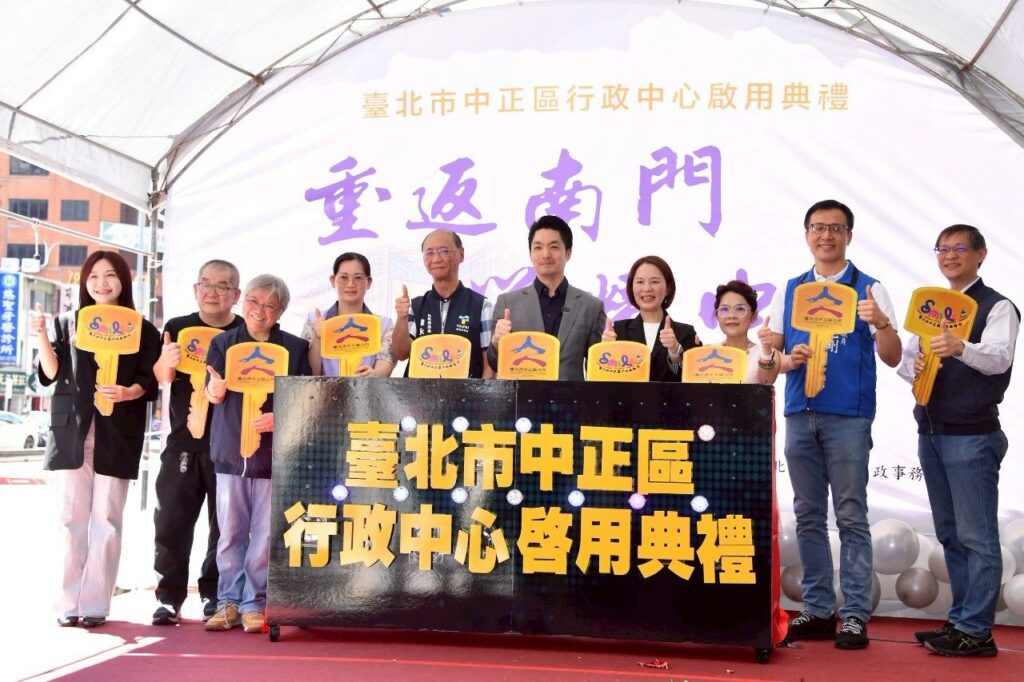 中正區行政中心「入新厝」 蔣萬安盼打造高效便民環境
