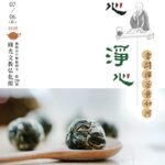 中壢圓光佛研所大專暨大眾佛學營7/4揭幕-歡迎踴躍報名