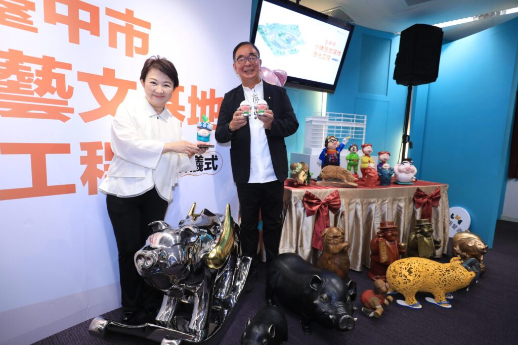 肉品市場拍賣館蛻變藝文場館! 盧市長見證「小豬藝文基地」啟動-感謝麗明營造攜手打造北區新亮點