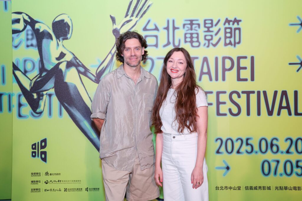 《關於愛》演員安德莉雅・霍維格-塔優・雅各布森-北影暢談親密關係演出挑戰