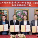 淡江x鴻海x耕莘x法蘭德-攜手推動智慧健康照護-全國首創每年提供學生免費健檢