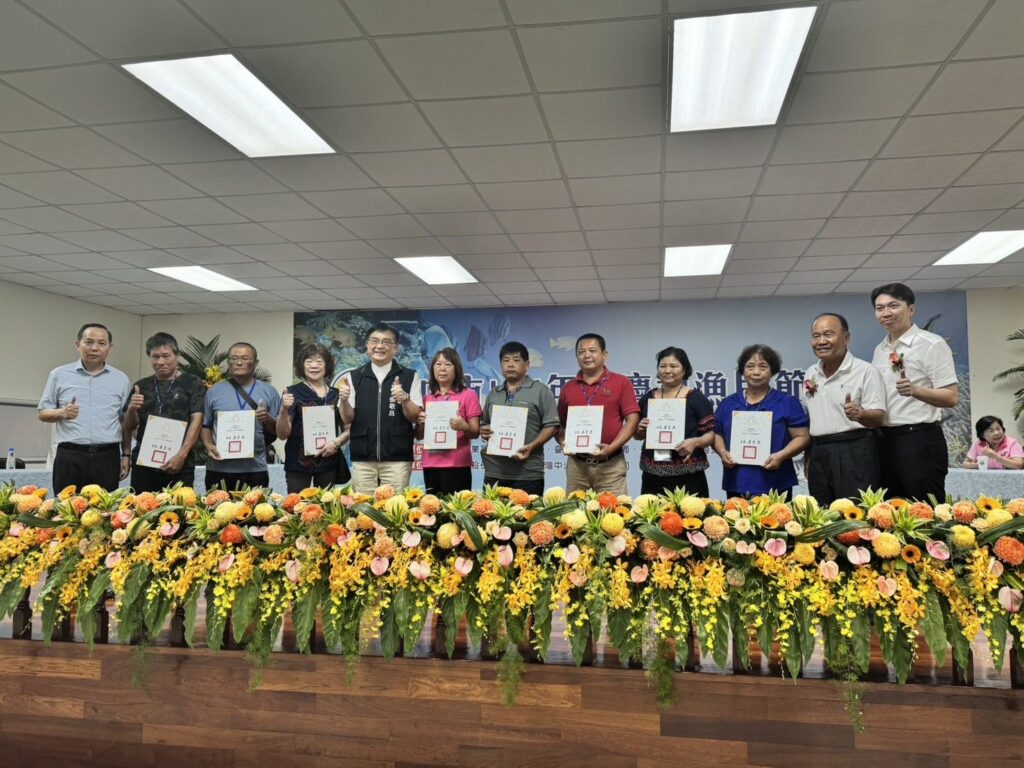 台中市歡慶114年漁民節! 表揚模範漁民、展現漁業成果