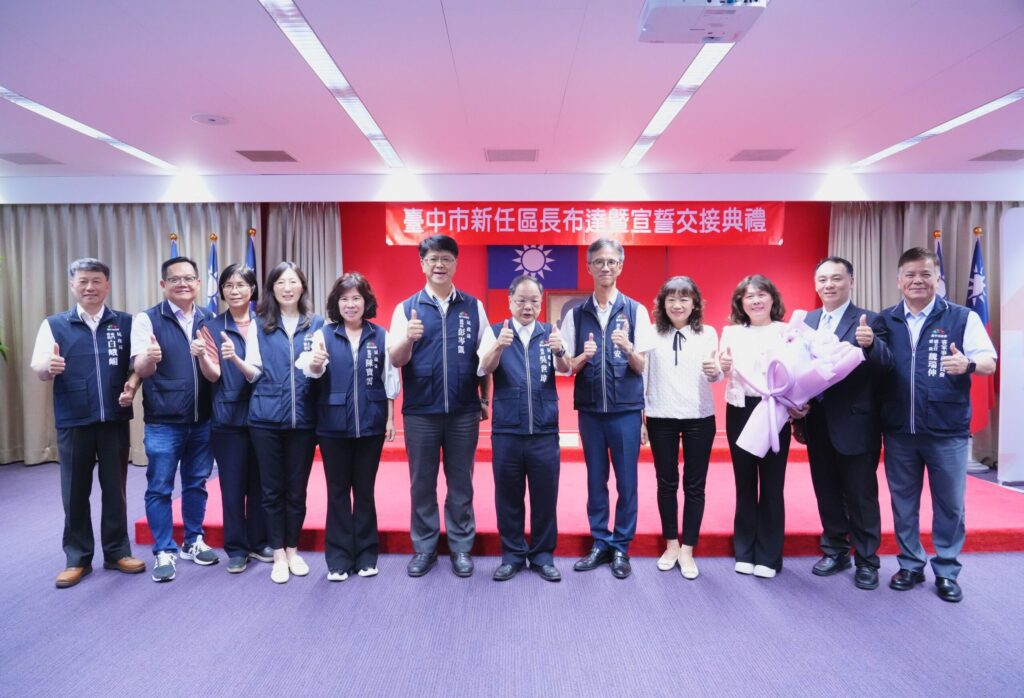 中市北區、龍井及石岡新任區長布達 民政局長勉承先啟後、造福地方