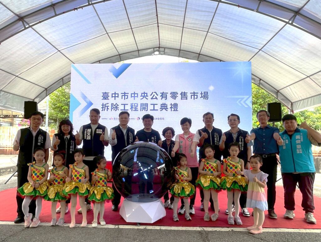 中央市場轉型啟動! 台中北區迎來公園、商業與社宅三合一新願景