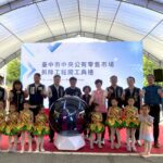 中央市場轉型啟動! 台中北區迎來公園、商業與社宅三合一新願景