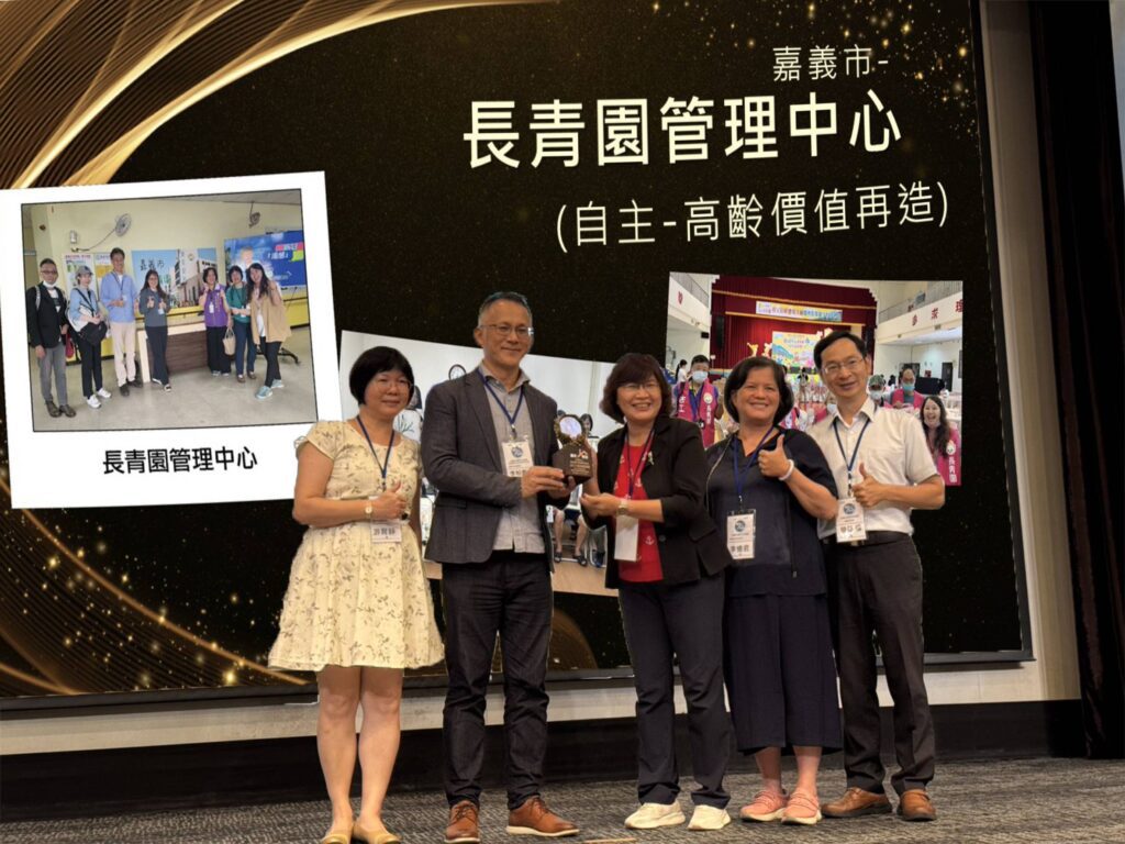 不只是住宅！嘉基長青園奪「銀光好居創新服務獎」　翻轉台灣高齡生活想像