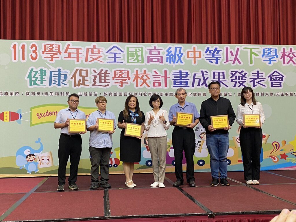 基隆市學校健康促進大躍進 三校獲肯定 打造健康快樂校園