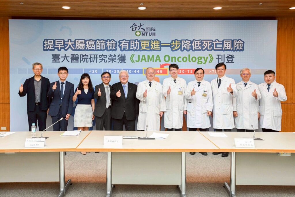 台大登國際期刊　大腸癌篩檢下修至40歲　基隆經驗成關鍵貢獻