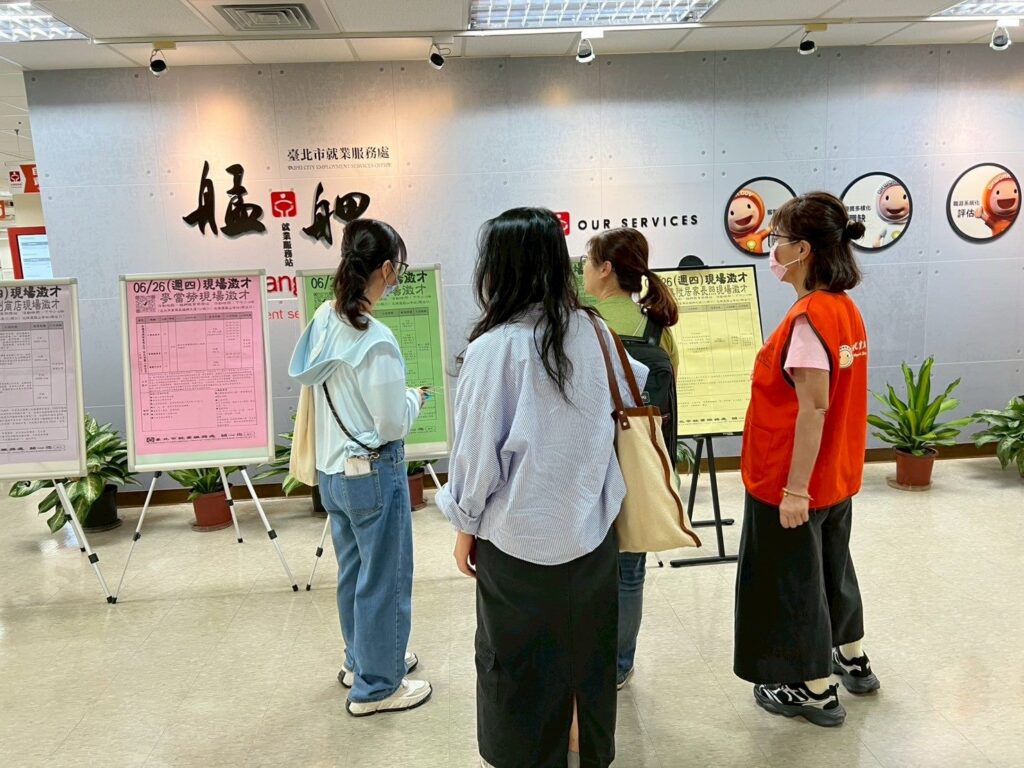 暑假求職快上車！北市7日起連5天徵才　890職缺招各路好手