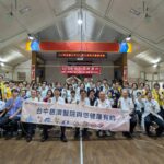 護健康！台中市立仁愛之家攜手慈濟　連續10年為長輩健檢